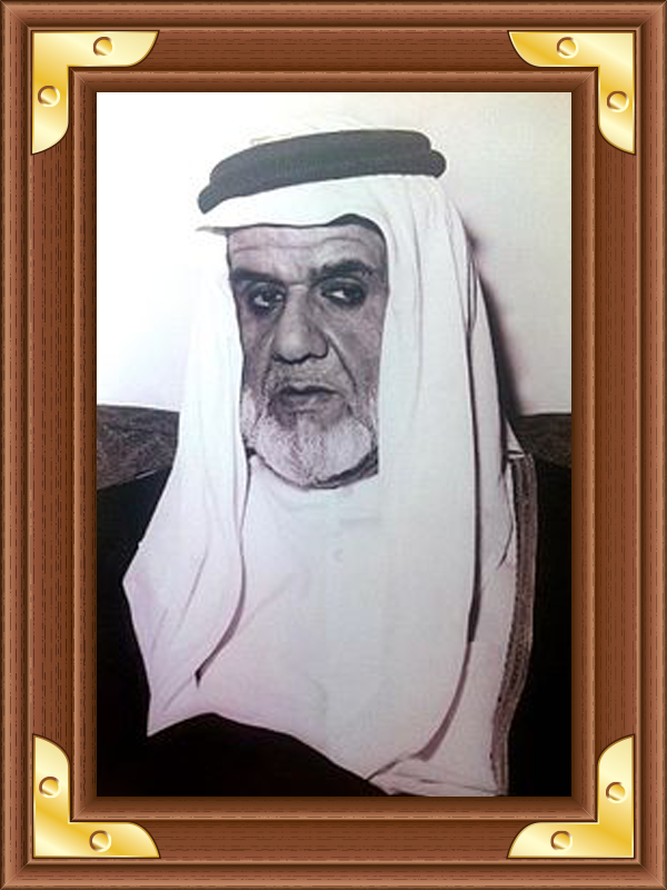 الشيخ راشد بن أحمد المعلا  