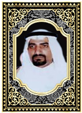 Sua Alteza Sheikh Hamad bin Mohammed Al Sharqi