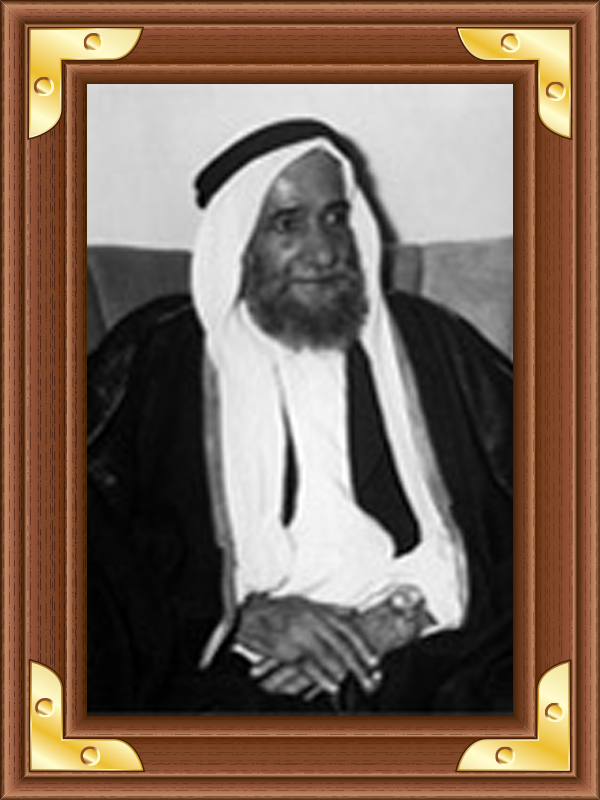 El Jeque Mohammed bin Hamad Al Sharqi 