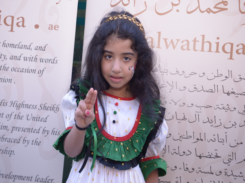 مدارس دبي فرع مردف تحتفل باليوم الوطني 51 و تدعو 