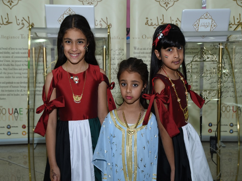 مدرسة أدنوك - ابوظبي تحتفل باليوم الوطني 48 لدولة الامارات العربية المتحدة وتدعو الوثيقة للمشاركة