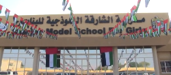 Sharjah Model School for girls and The Charter of Loyalty and Belonging
