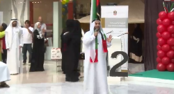 Ministry of environment  and water registered the loyalty on National Day 42