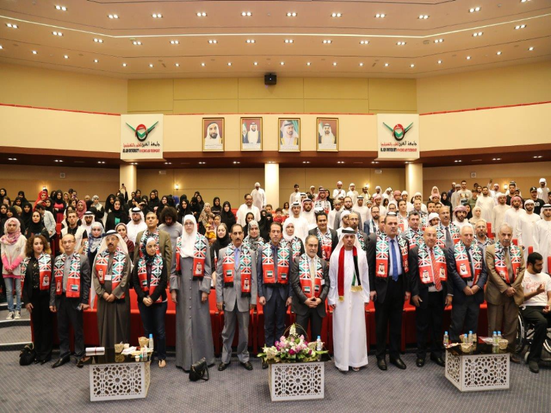 Al Ain University of Science and Technology Abu Dhabi and an invitation to the charter of loyalty and belongings in the celebrations of the National Day 45