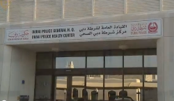 Dubai Police Health Center and The Charter of Loyalty and Belonging