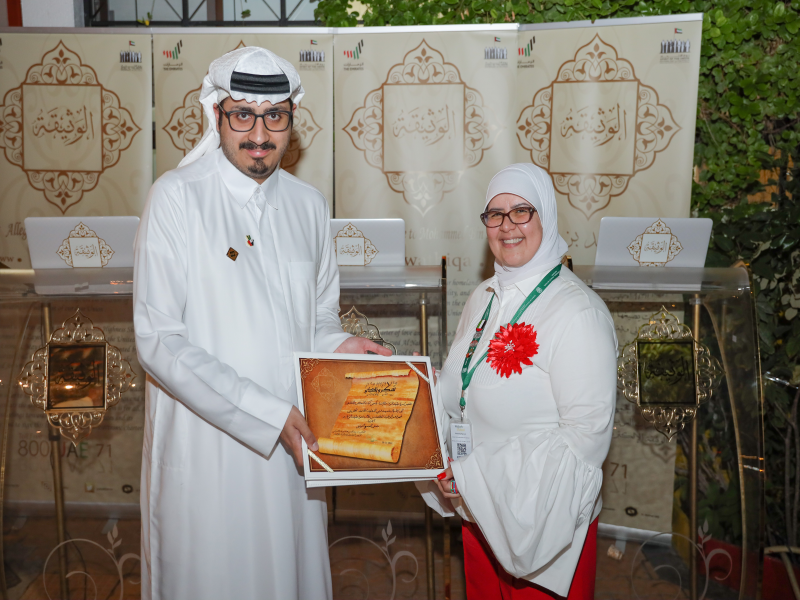 Dubai international School celebrates the 51St National Day of the United Arab Emirates and an invitation to the charter of loyalty and belonging