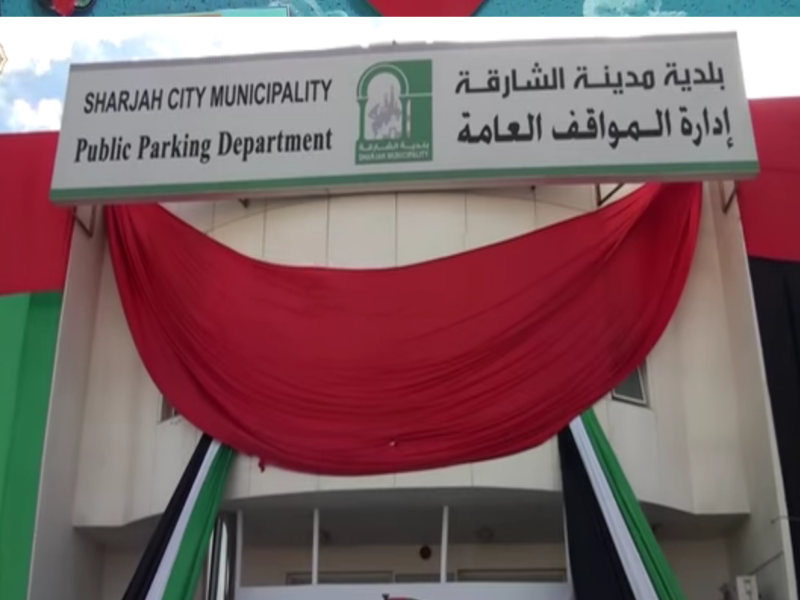 Sharjah Municipality invited Charter of loyalty and belongings  to celebrate the National Day 43