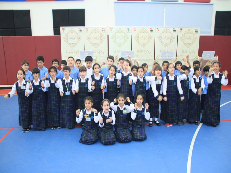 Al Nashaa Al Saleh Private School  celebrates the 46th National Day
