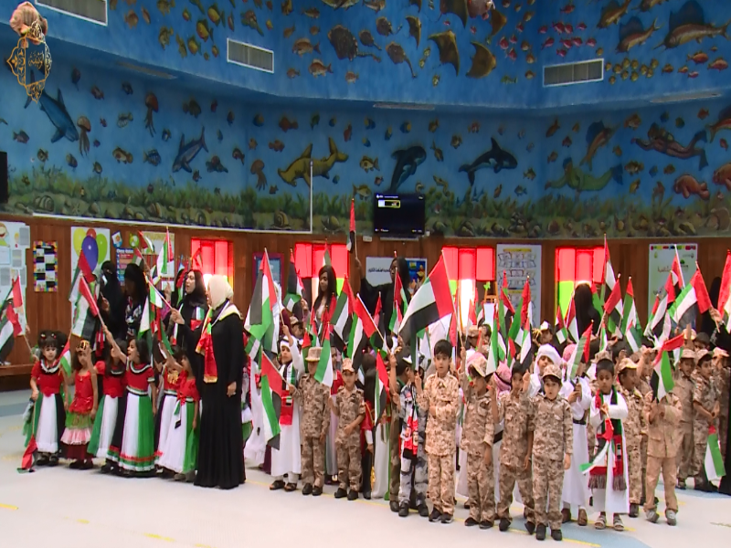 Atfal Al Hilal KG, Al Ain and the participation of Charter Of Loyalty in the celebrations of the National Day 44